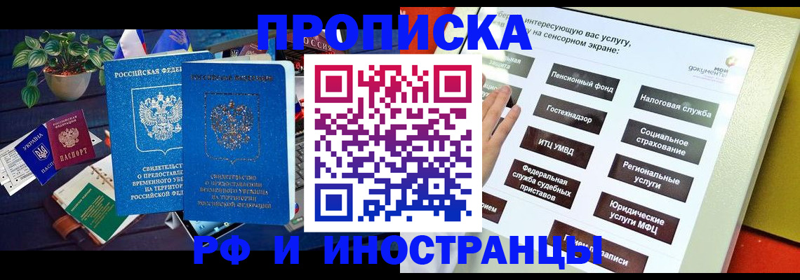 регистрация для школы в Емве